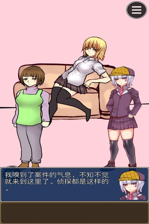 侦探爆料大师游戏攻略视频,视频攻略全解析