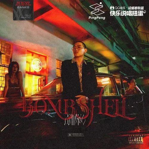 说唱联盟爆料视频在线观看,揭秘幕后精彩瞬间,在线观看不容错过! 第3张 说唱联盟爆料视频在线观看,揭秘幕后精彩瞬间,在线观看不容错过! 第3张