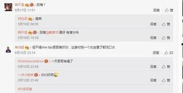 怎么爆料娱乐热点事件,热点事件爆料背后的真相 第3张 怎么爆料娱乐热点事件,热点事件爆料背后的真相 第3张