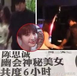 娱乐圈吃瓜陈思诚是谁啊,娱乐圈风云人物揭秘 第2张 娱乐圈吃瓜陈思诚是谁啊,娱乐圈风云人物揭秘 第2张