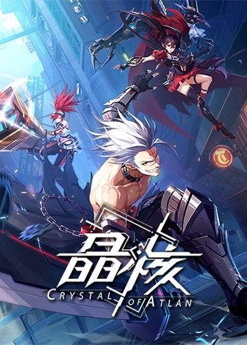 晶核最新剧情爆料,神秘力量觉醒，命运之战一触即发  第2张