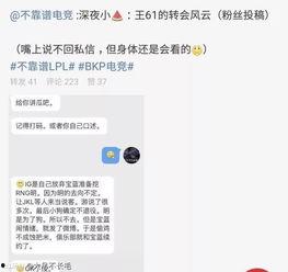 乐清吃瓜最新事件爆料,最新爆料揭示惊人内幕 第3张 乐清吃瓜最新事件爆料,最新爆料揭示惊人内幕 第3张