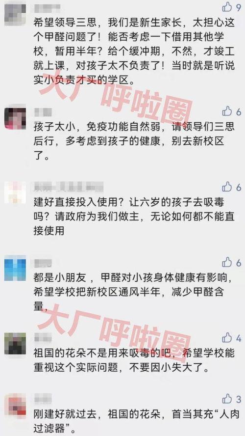南信大最新爆料,揭秘校园风云背后的真相  第1张