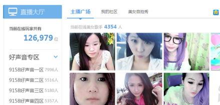 北京美女爆料视频大全