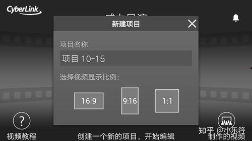 重大爆料怎么剪辑视频的,高效呈现关键信息 第2张 重大爆料怎么剪辑视频的,高效呈现关键信息 第2张