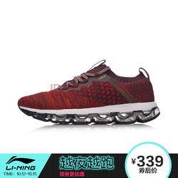 李宁跑鞋最新爆料,科技升级，引领运动潮流！”