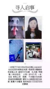爆料母子失踪视频播放网站,揭秘神秘失踪事件背后的真相 第2张 爆料母子失踪视频播放网站,揭秘神秘失踪事件背后的真相 第2张
